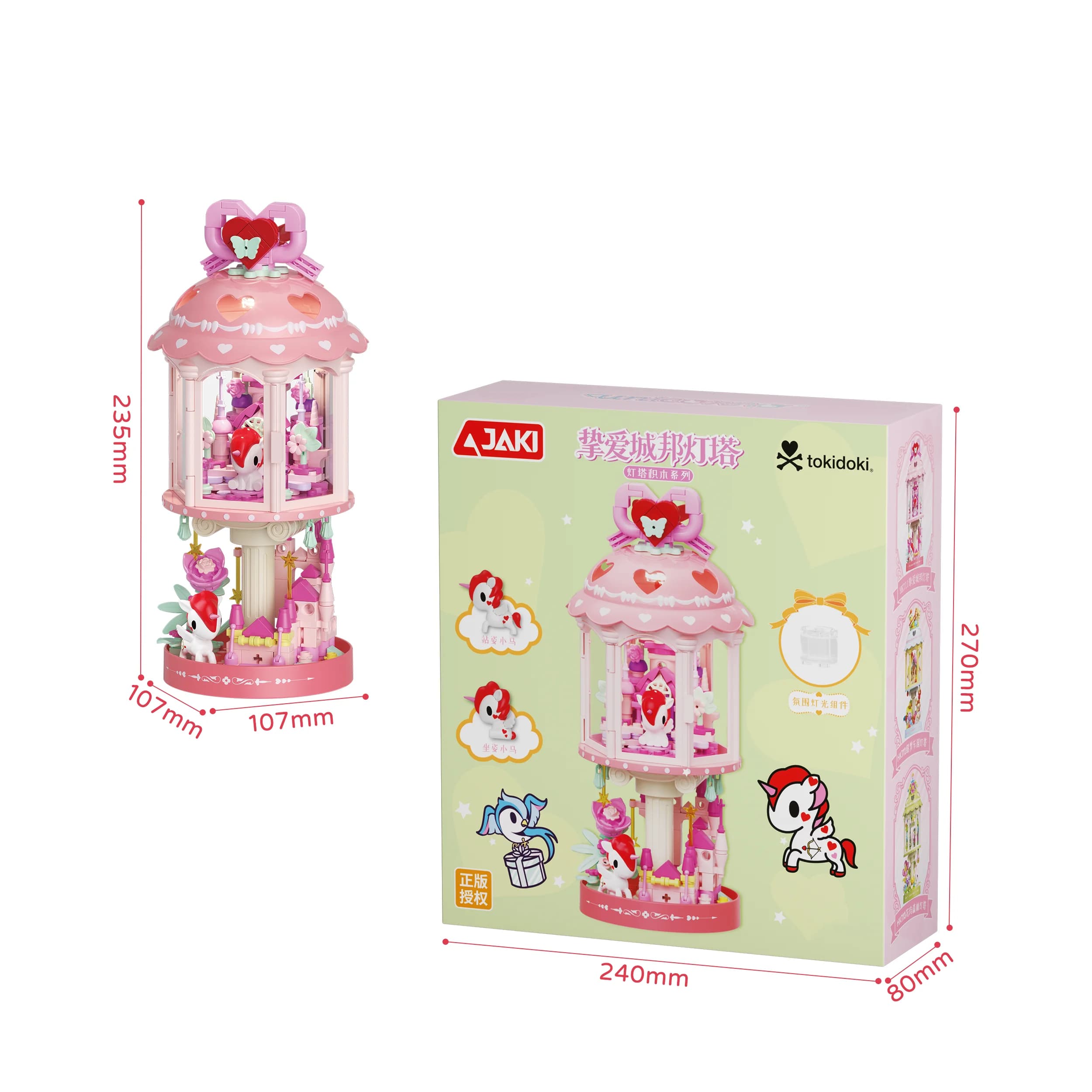 JAKI Ensemble de jouets de construction en briques, Phare forestier avec veilleuse, Décoration d'int