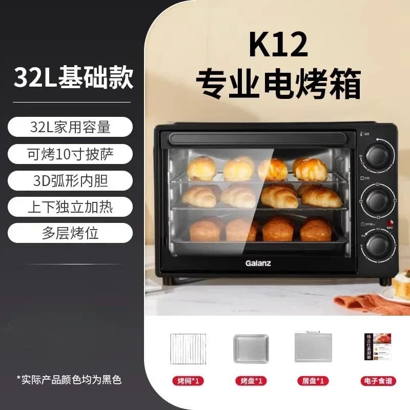 Four intégré à vapeur et à cuisson 220V, rôtissoire électrique multifonctionnelle pour la cuisine do