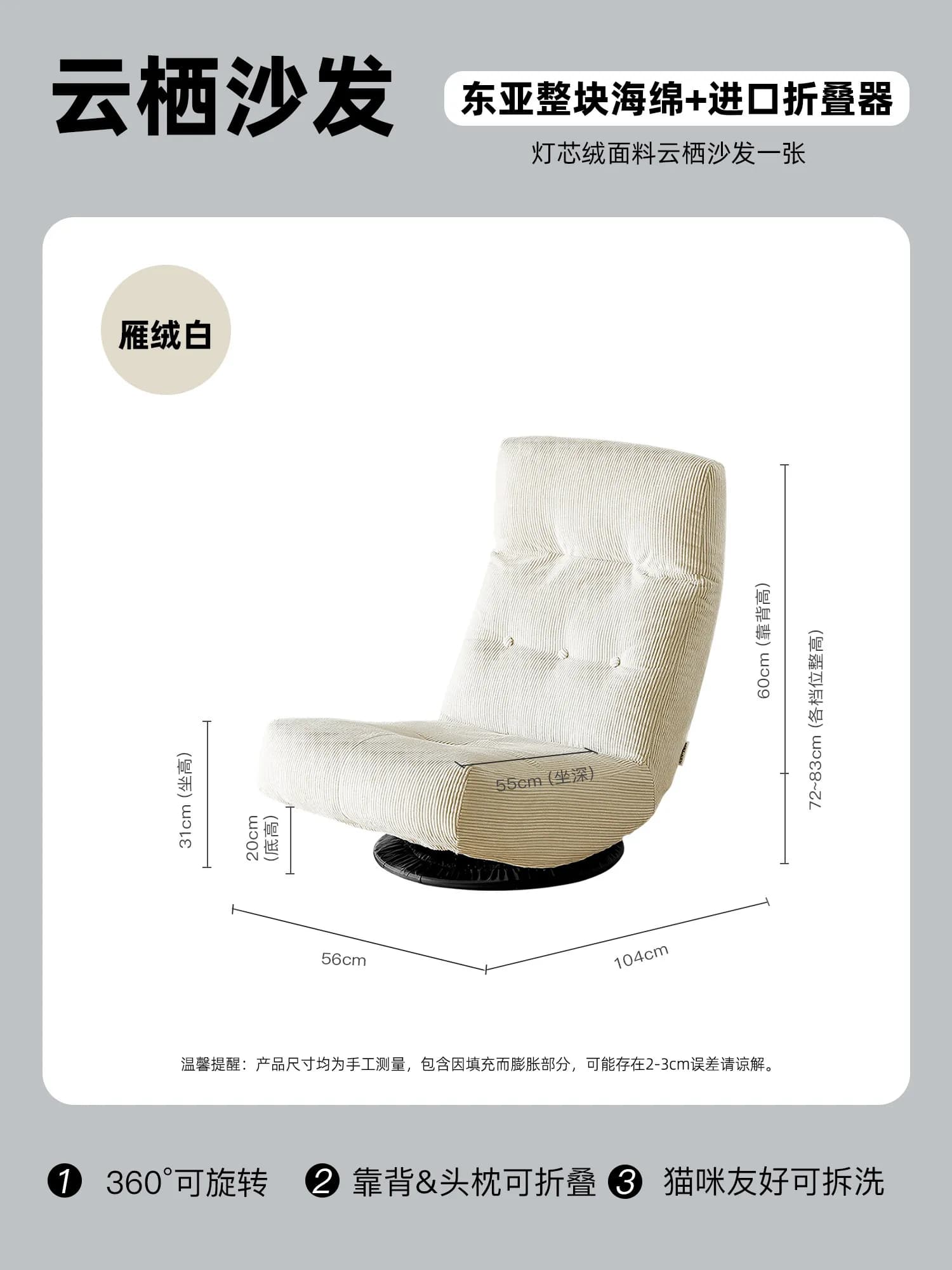 Canapé relaxant, chaises de salon, chaises de lecture ergonomiques, chaises de salon vintage, Fotel