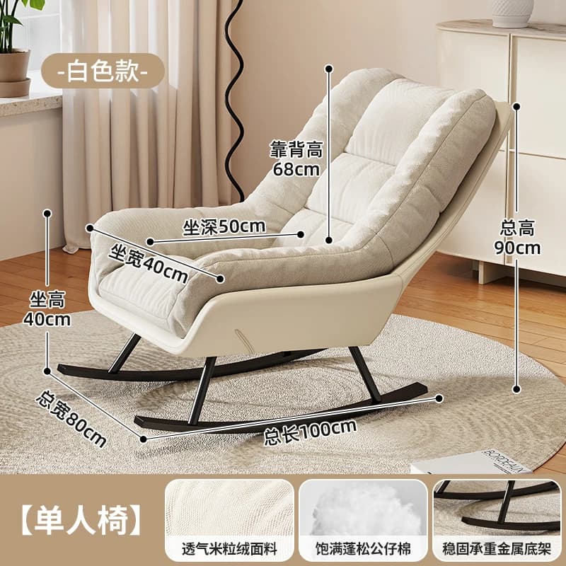 Design moderne chaises salon repose-pieds coussinets inclinables chaises confortables à bascule uniq