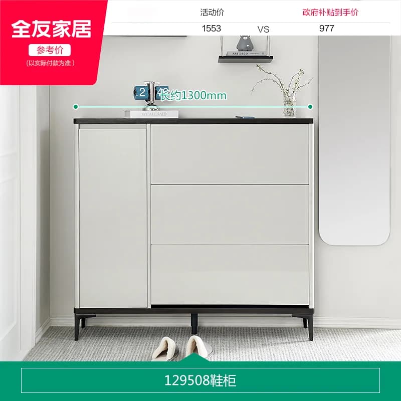Armoire de porche ultra-mince de luxe, au design épuré, avec porte intégrée, casier domestique de pe