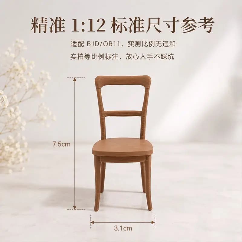 Chaise miniature rétro 1:12, modèle imprimé en 3D, canapé pour maison de poupée, meubles miniatures