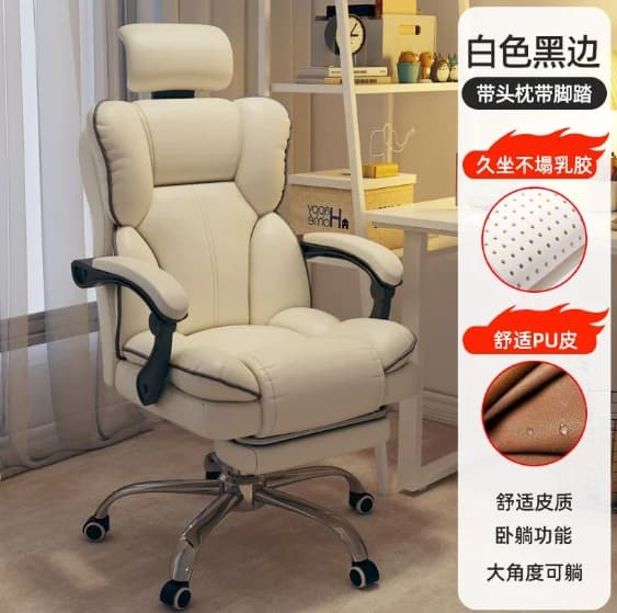 Chaise De Bureau d'ordinateur moderne, coussin d'étude, Salon De luxe, Support De Chaise De bureau D