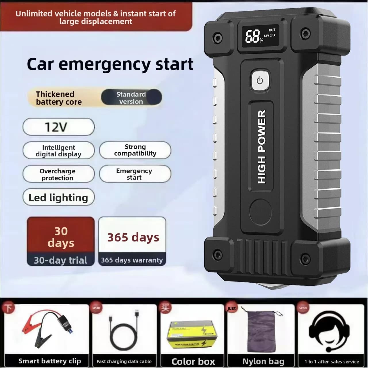 Démarreur de secours à super condensateur SUKIN pour voiture 12V, démarrage instantané, alimentation