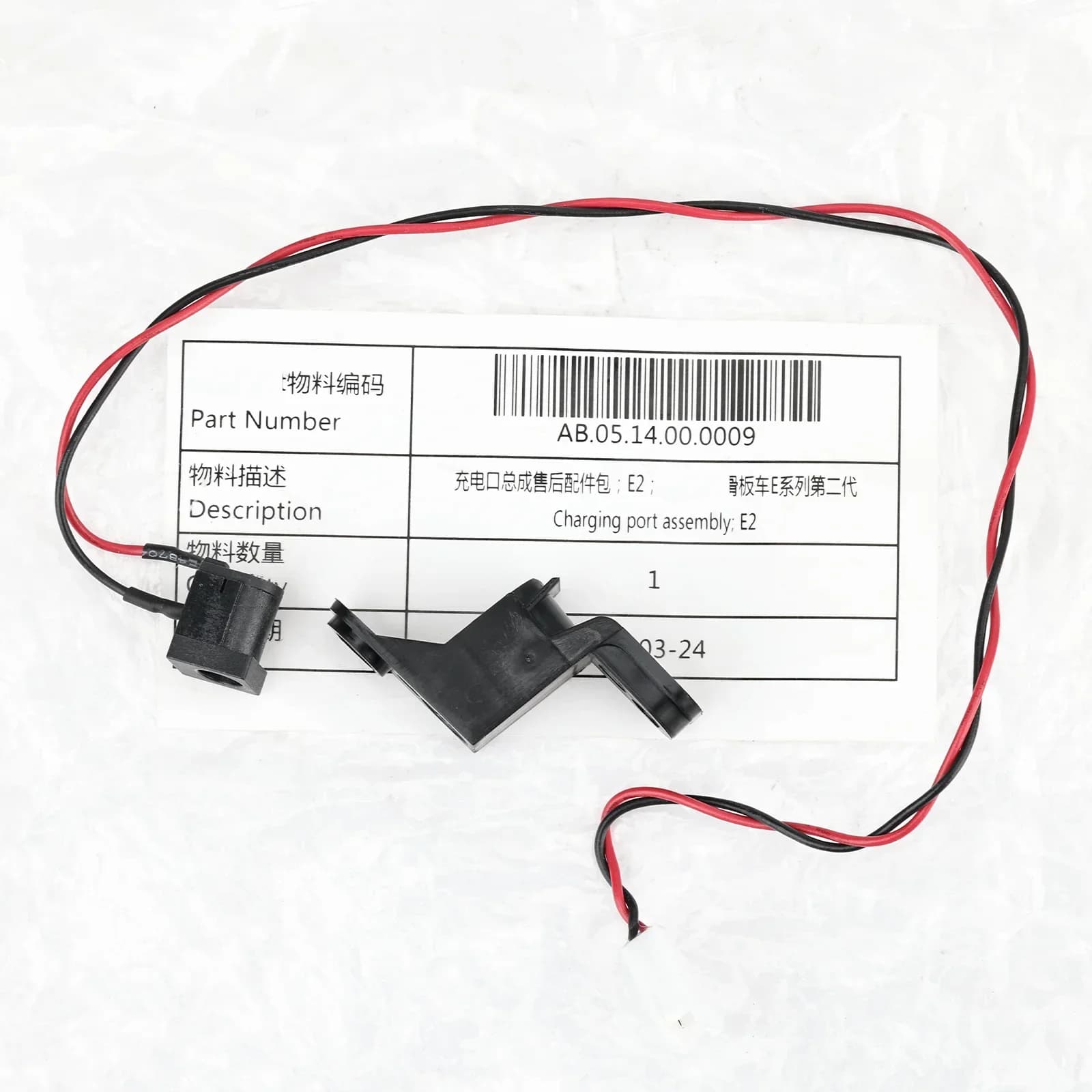 Port de charge E2, interface de prise d'alimentation pour Ninebot E2 Plus, accessoires de scooter él