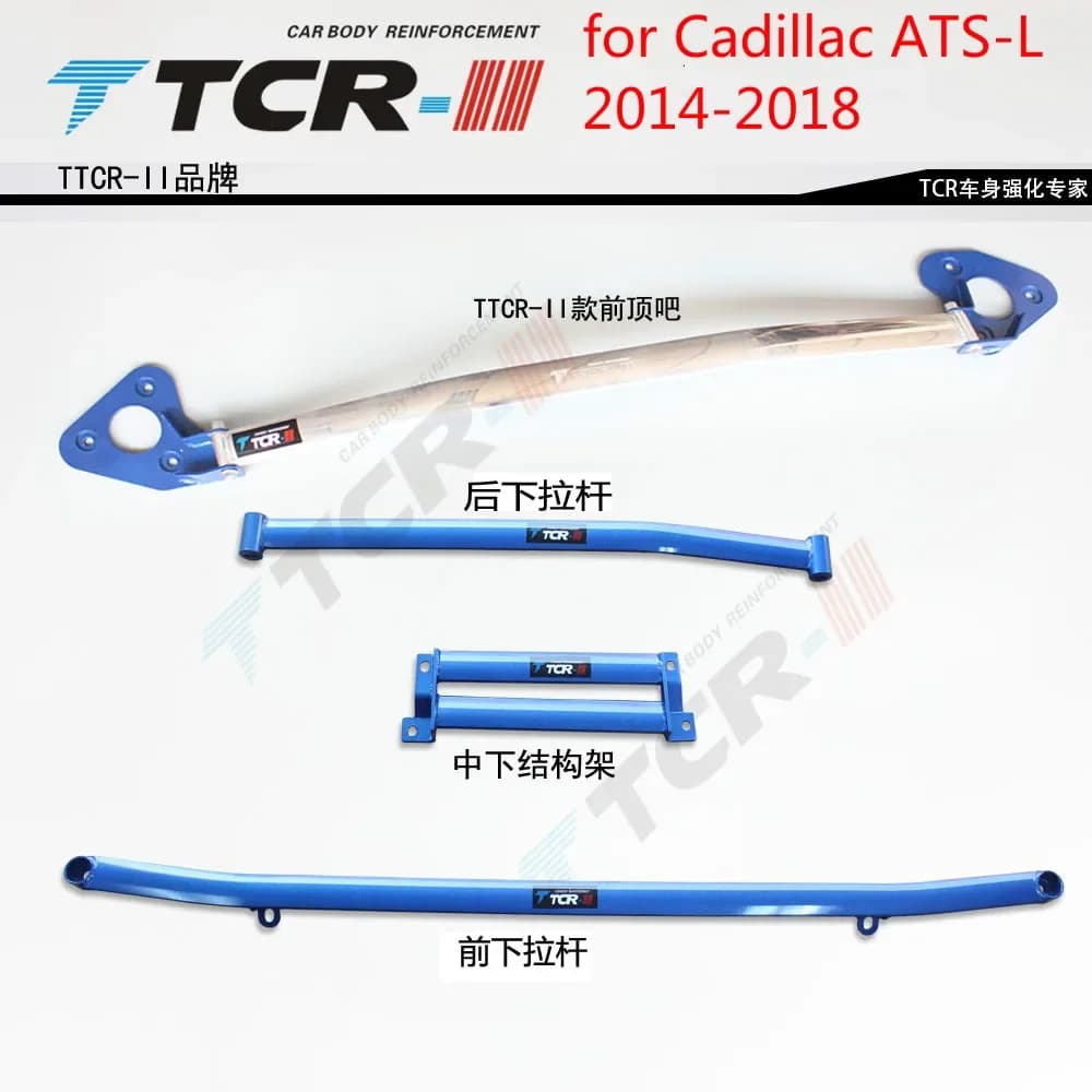 Direction de Suspension pour barre d'équilibre Cadillac ATS-L, barre stabilisatrice, accessoires de
