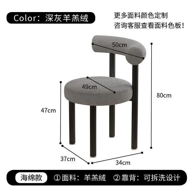 Chaise de maquillage nuage, Silhouette ronde en laine d'agneau affleurante, chaise de maquillage de