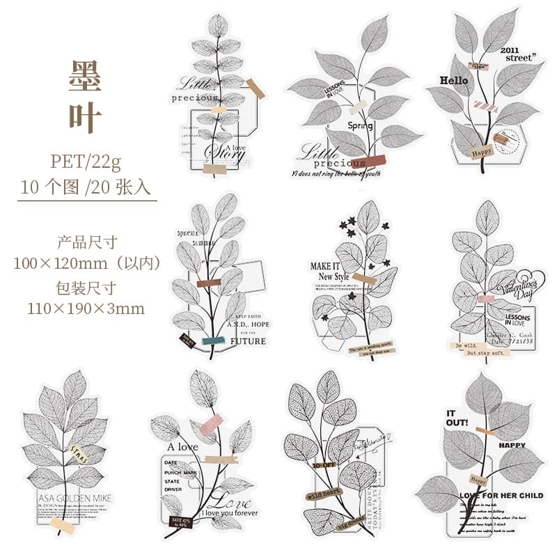 Yoofun 20 pcs/lot Original feuille veine PET autocollants feuille créative étiquettes pour Journal S