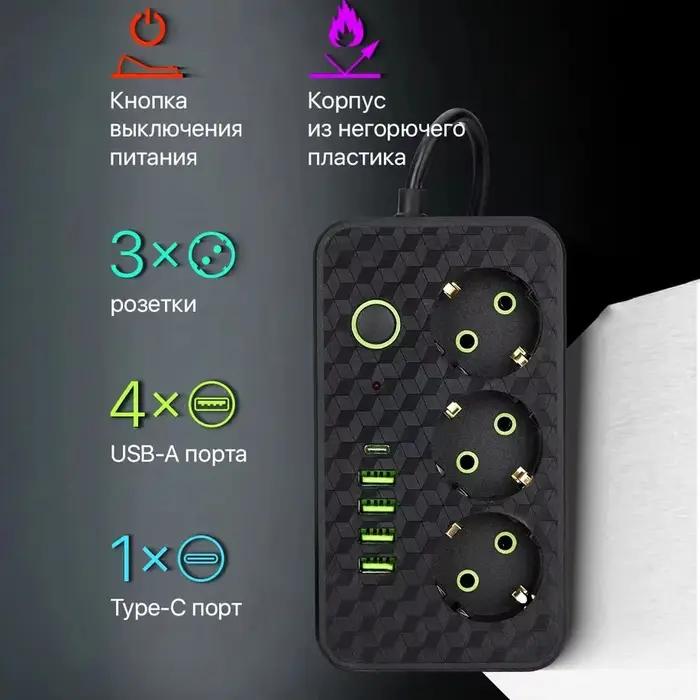 Multiprise électrique à prise ue