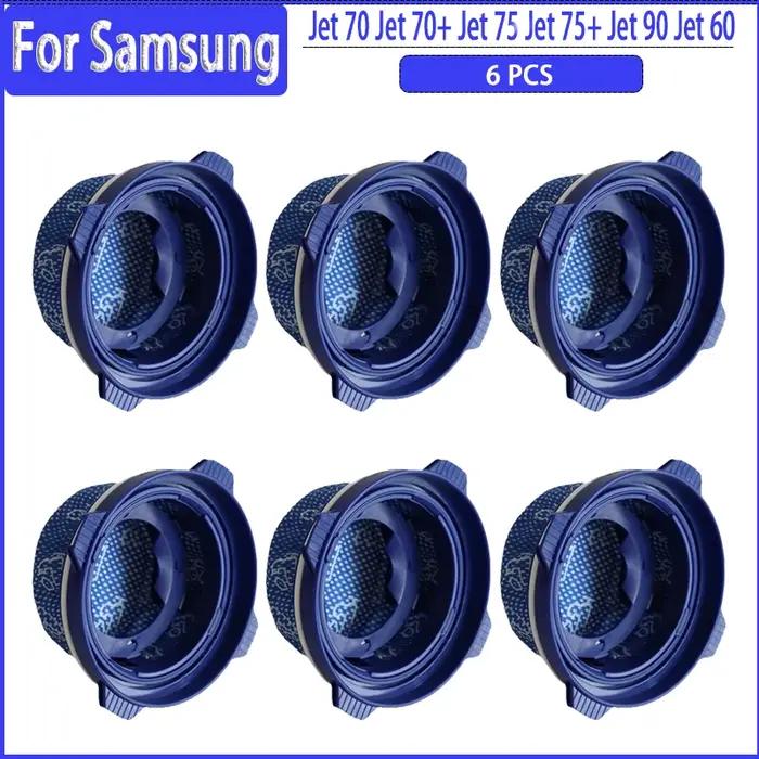 Filtre HEPA pour aspirateur Samsung