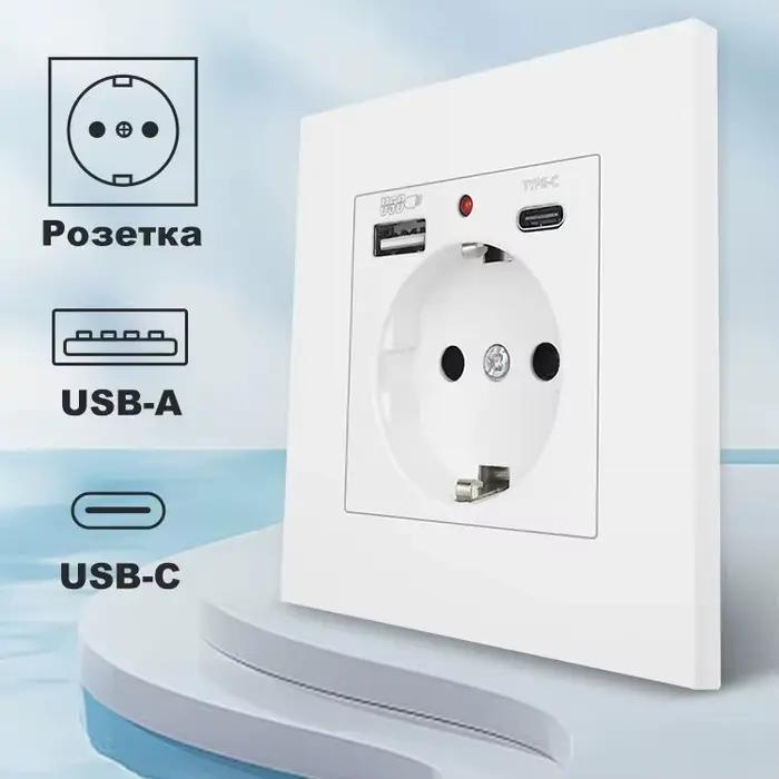 Prise de courant EU, prise avec port de charge USB et Type C 2.1A 16A