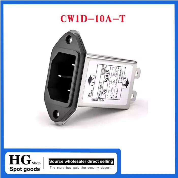 Monophasé T-socket AC 220V anti-interférence EMI supporter ficateur CW1D-T 3A snap10A-T filtre d'ali