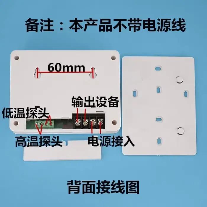 Thermostat solaire à différence de température stable HS-617A