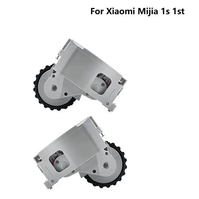 Pour Xiaomi Mijia Mi 1s SDJQR01RR SDJQR02RR SDJQR03RR Robot aspirateur roue gauche droite accessoires de remplacement