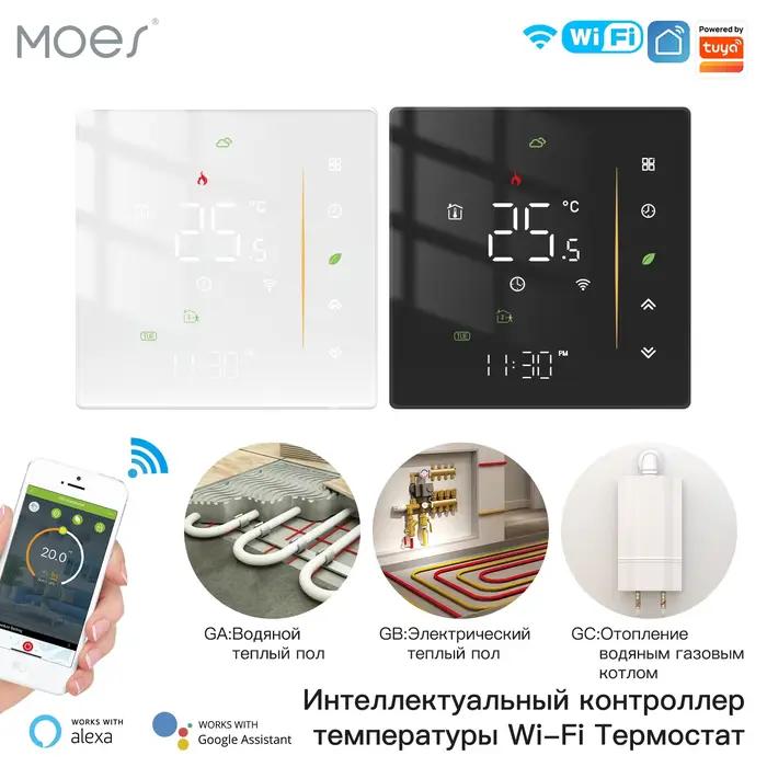 Contrôleur de température ambiante sans fil programmable pour eau/electrique/gaz, compatible avec Alexa et Google Home, installation facile, ambiance saine et confortable pour maison intelligente