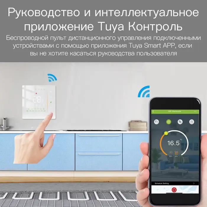 Contrôleur de température ambiante sans fil programmable pour eau/electrique/gaz, compatible avec Alexa et Google Home, installation facile, ambiance saine et confortable pour maison intelligente