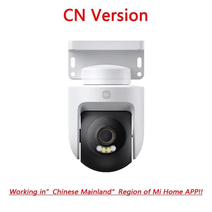 Xiaomi caméra intelligente extérieure 4 WiFi 6 AI détection humanoïde Vision nocturne couleur 8MP 4K