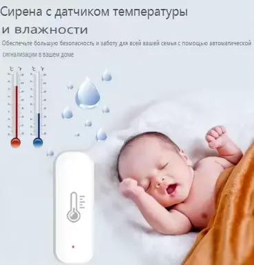 Capteur de température et d'humidité sans fil Ewelink Zigbee 3.0 pour surveillance en temps réel de la maison système d'intelligence familiale pour contrôle vocal avec Alexa Google Assistant