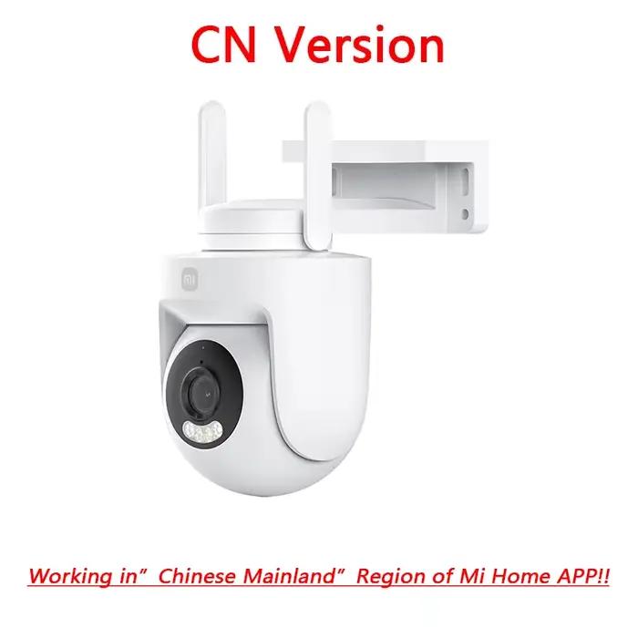 Xiaomi caméra extérieure CW500 WiFi 6 3K résolution Ultra HD couleur Vision nocturne son lumière ave