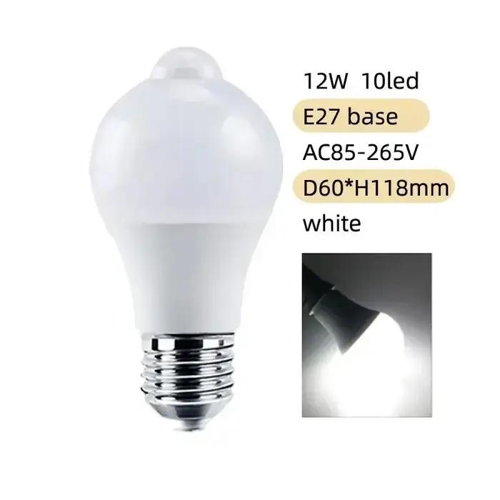 Ampoule LED avec détecteur de mouvement PIR 12W E27