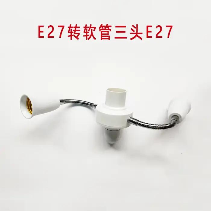 E27 multi tête tube flexible LED tête de lampe de conversion universelle double tête lampe étendue t