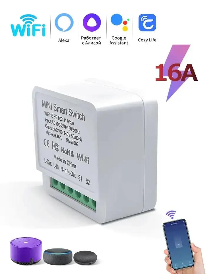 Mini Module de commutation intelligent WiFi 16A/20A, contrôle bidirectionnel, application Cozy Life,